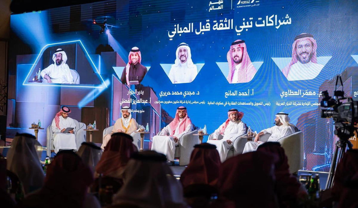 Mirkaz Al-Balad Al-Ameen Initiative Hosts Session on Development in Makkah. (SPA)