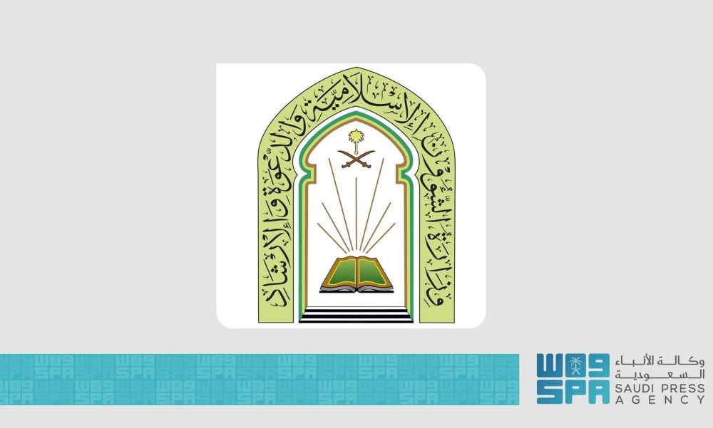 The Saudi Ministry of Islamic Affairs, Dawah and Guidance is providing iftar meals to fasting Muslims in multiple locations across Chittagong and Dhaka in Bangladesh. (SPA)