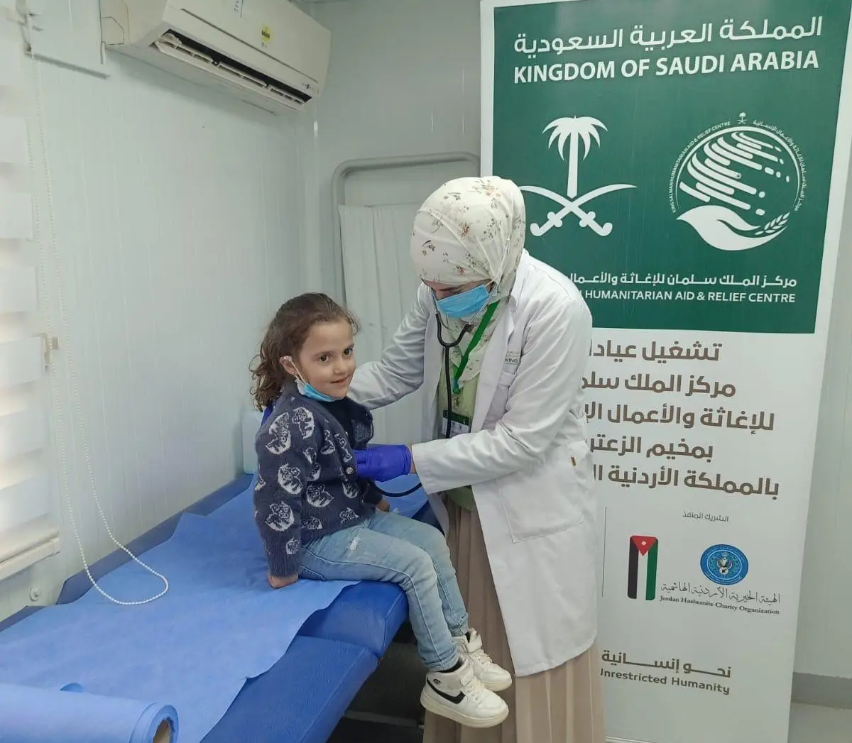 Specialized care was provided by various departments, including dentistry, ophthalmology, cardiology, and rehabilitation. (SPA)