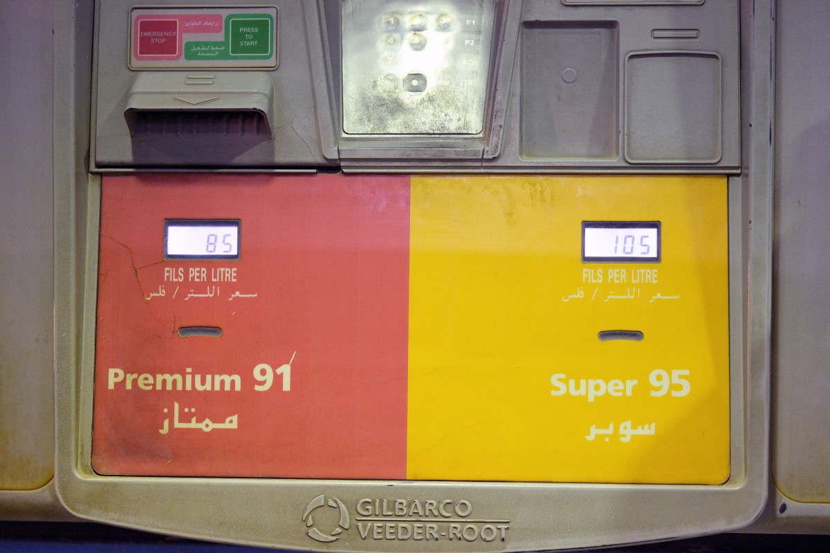 A fuel pump displays the price per liter for different gasoline grades at a gas station in Kuwait City. (AFP)