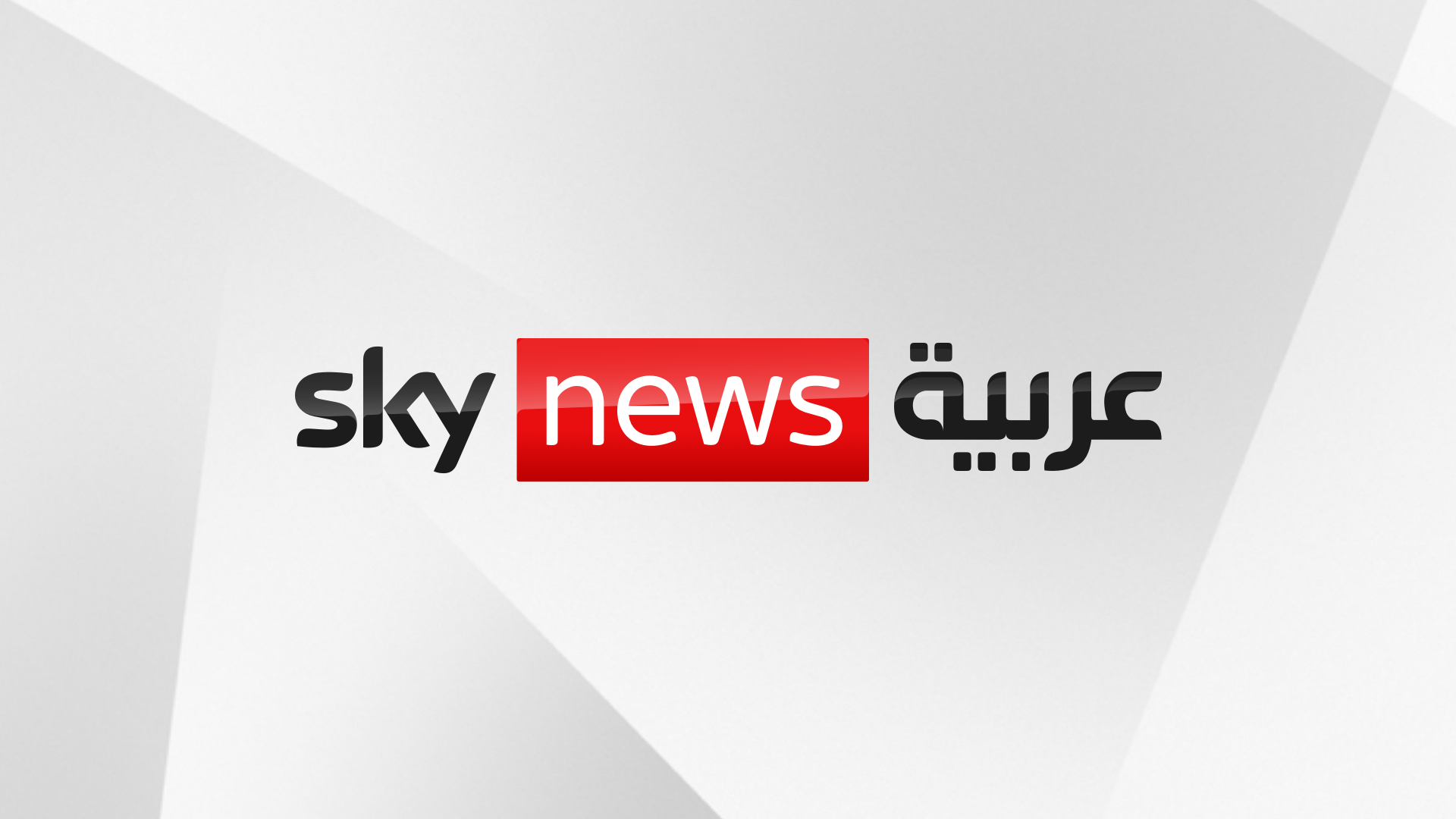 Sky News set to end UAE news venture over Sudan coverage row: Telegraph