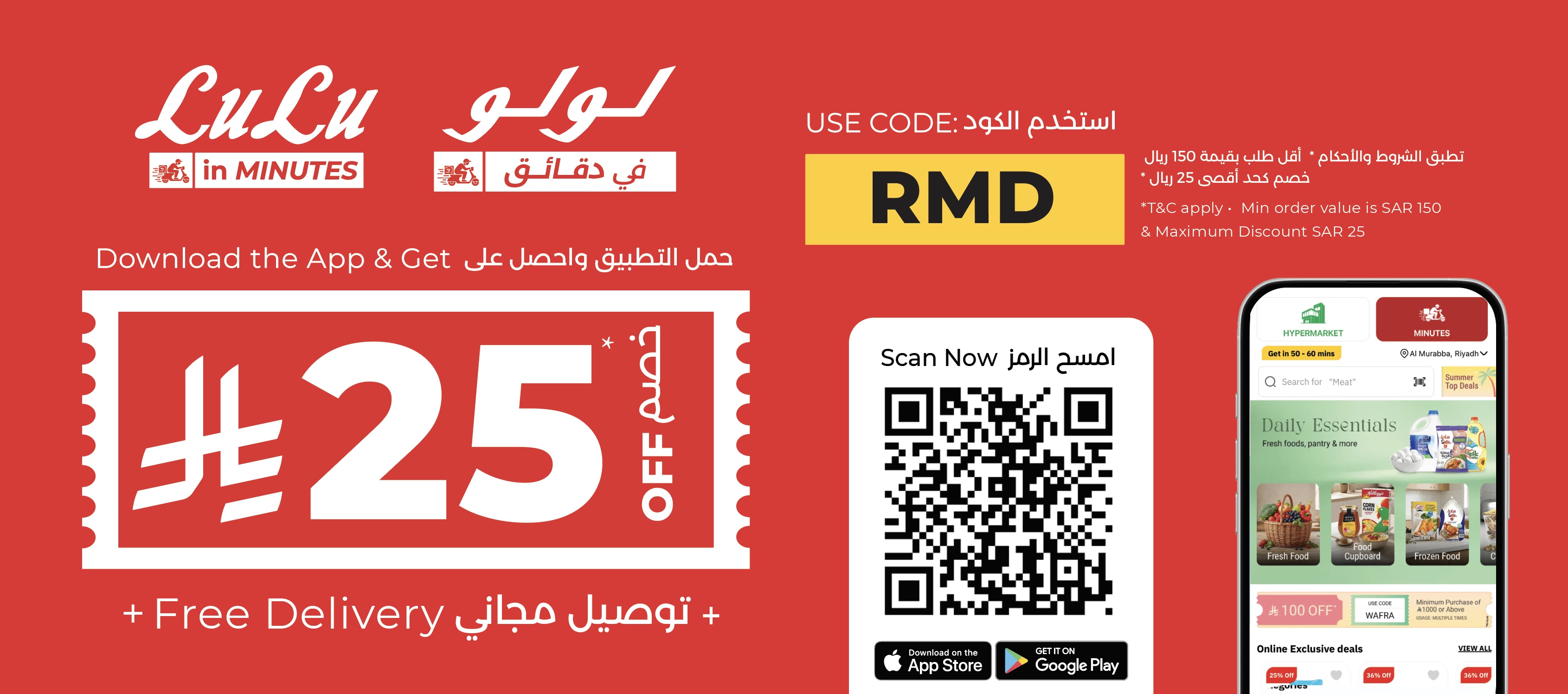 LuLu 2.0 brings high-speed online shopping to Saudi Arabia