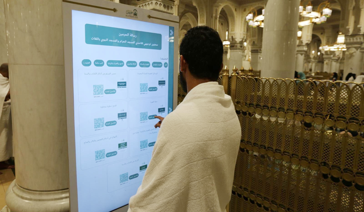 The presidency strengthened its digital presence through an integrated media system that leverages modern broadcasting and publishing technologies. (SPA)
