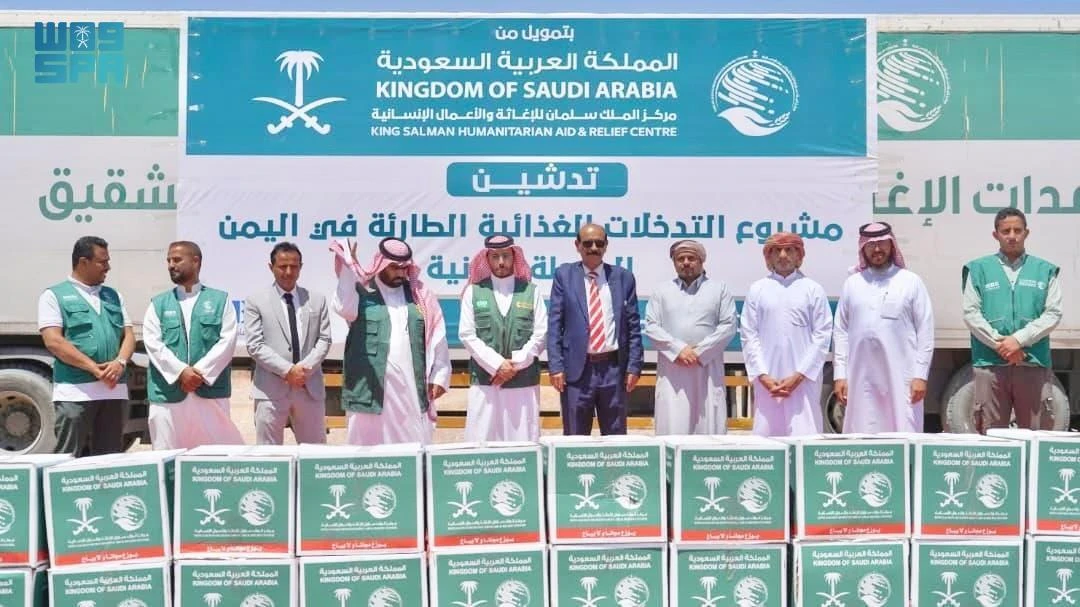 KSrelief launches emergency food interventions project in Yemen’s Shabwa. (SPA)