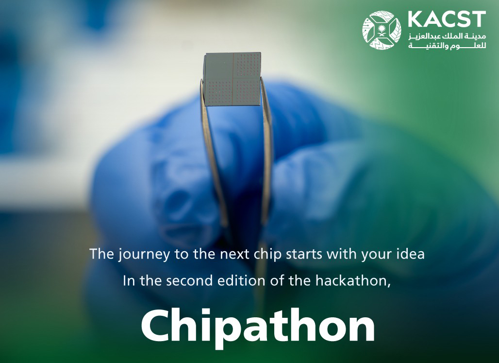 The initiative sets out to identify and develop national talent while enhancing skills in electronic chip design for AI applications. (SPA)