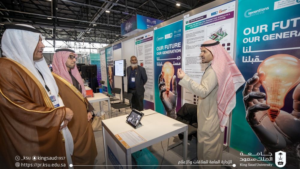 Riyadh conference to discuss role of AI in media industry