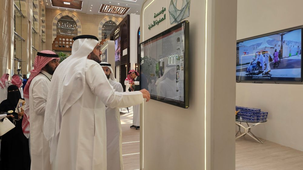 AI takes center stage at Umrah and Ziyarah Forum