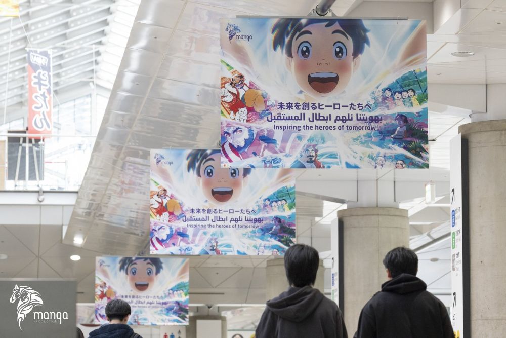 Saudi company Manga Productions participates in AnimeJapan2026