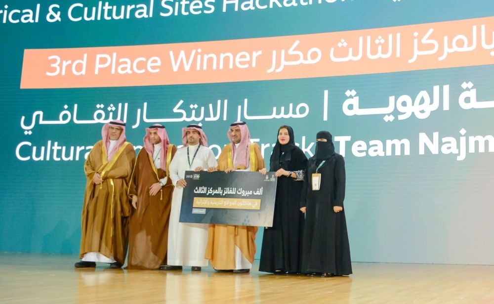 Umm Al-Qura University, in cooperation with the Saudi Ministry of Hajj and Umrah, has concluded the third season of The Historical and Enrichment Sites Hackathon. (X)
