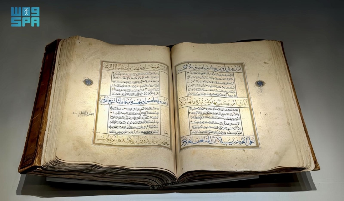 The Qur’an is adorned with intricate decorations, gilding, and floral motifs throughout its opening, middle, and concluding sections, showcasing the remarkable artistry of Islamic craftsmanship. (SPA)