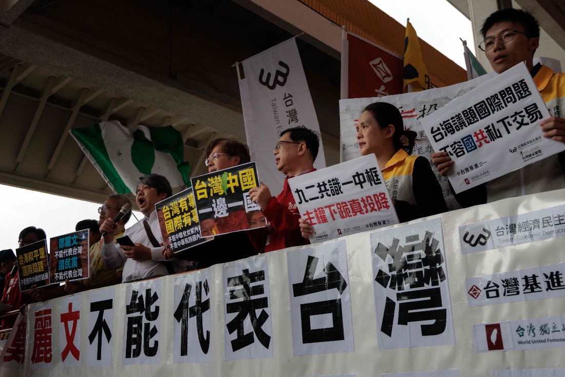 Opponents of Cheng Li-wen, chairwoman of the Kuomintang, gather at Taipei Songshan Airport to protest her visit to mainland China. (AFP)