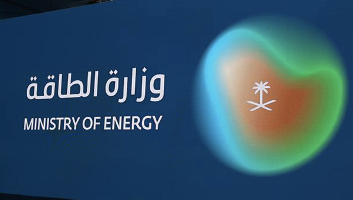 Saudi Arabia’s Energy Ministry: Operations halted at several facilities due to recent attacks