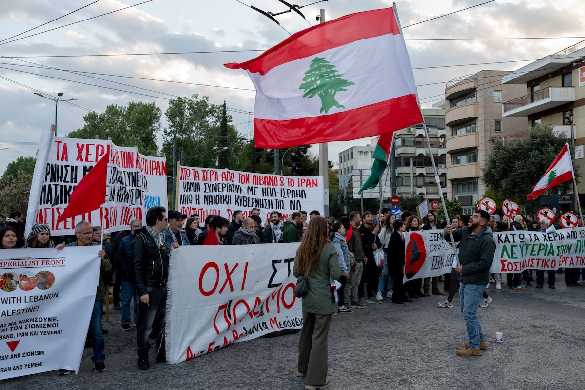 Protesters wave Lebanese flags and hold banners during a rally against the recent Israeli attacks on Lebanon, outside the Israeli embassy in Athens on April 9, 2026. (FILE/AFP)