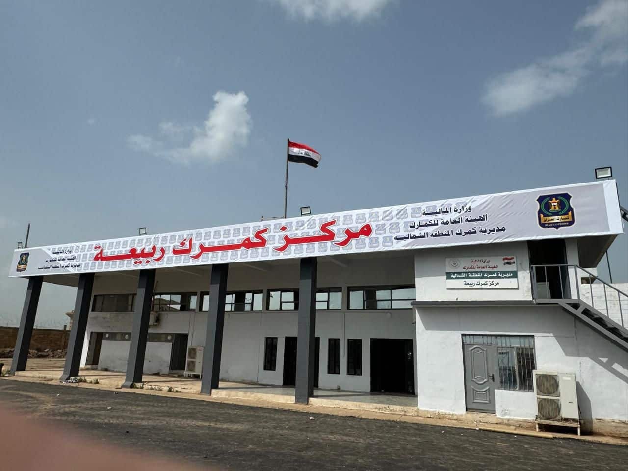 The government in Damascus operates four border crossings with Iraq, including the vital Al-Yarubiyah-Rabia. (SANA)