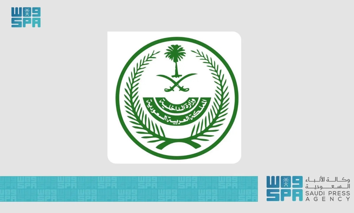The ministry has urged the public to comply with Hajj regulations, to maintain pilgrim safety and security. (SPA)