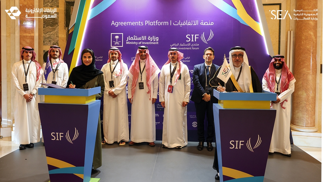 Saudi Esports Federation signs partnership to advance talent development