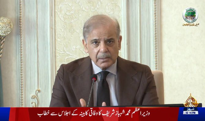 Prime Minister Shehbaz Sharif speaks during a federal cabinet meeting in Islamabad, Pakistan, on April 29, 2026. (Screengrab/PTV News)