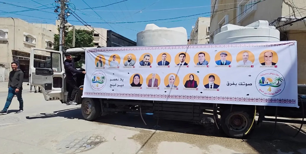 A campaign banner for municipal elections in Deir Al-Balah, Gaza Strip, seen in a video published April 12, 2026. (Screengrab)