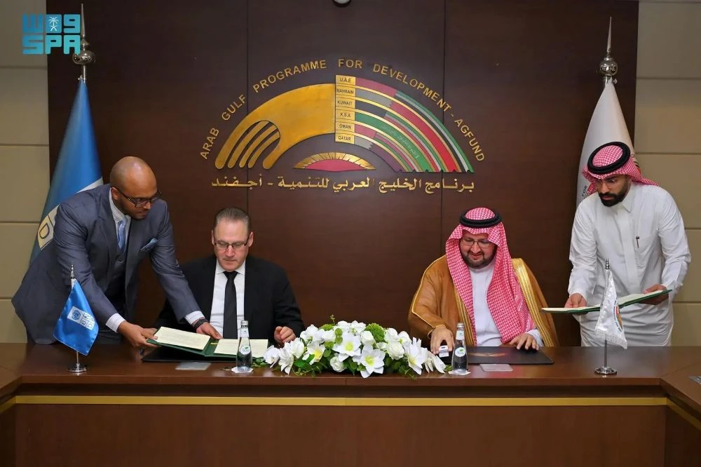 AGFUND, UNDP sign strategic partnership agreements