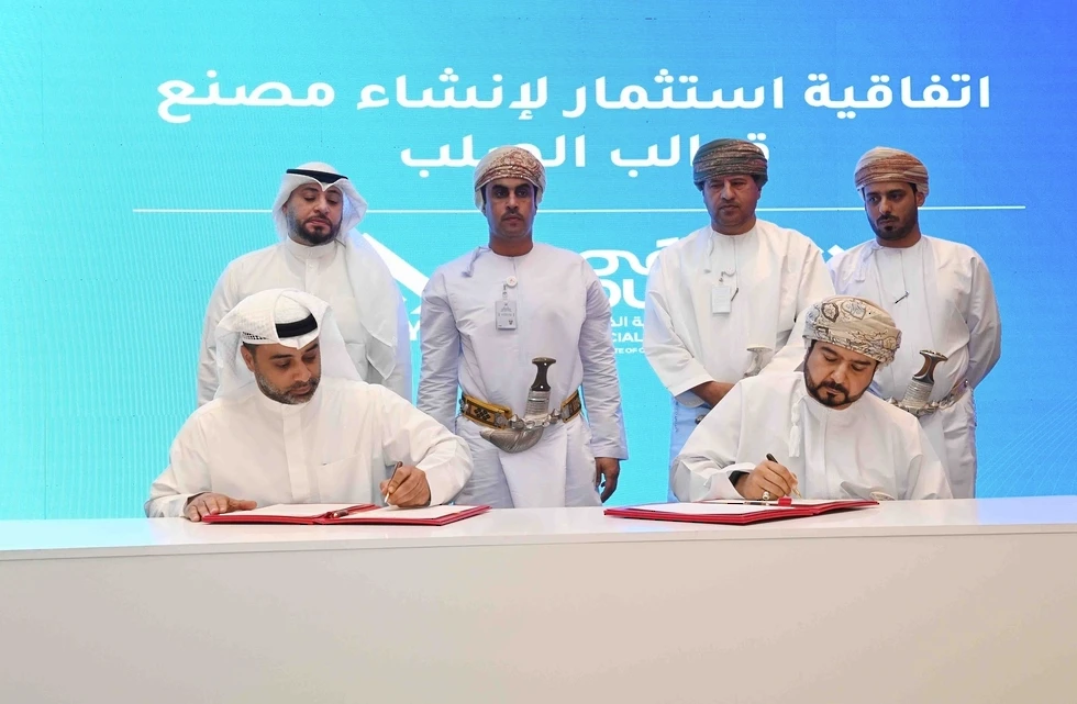 Oman secures over $520m in investments across economic zones