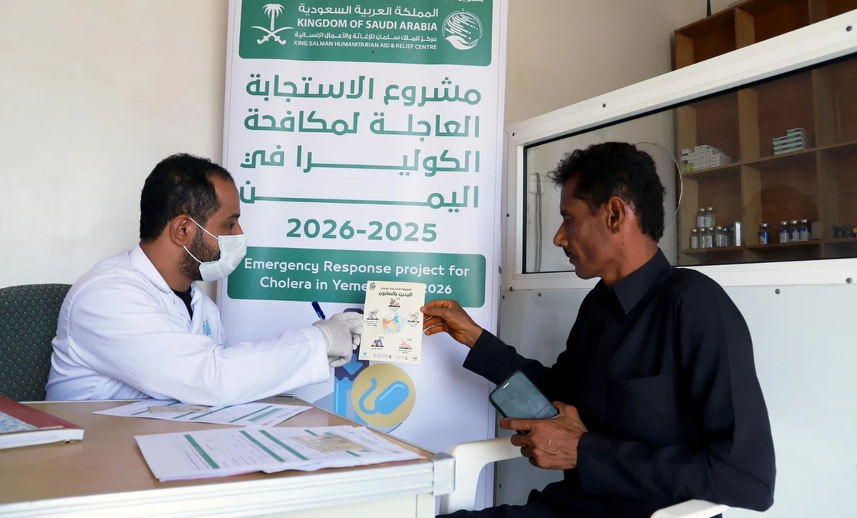 KSrelief provides services to fight cholera in Yemen