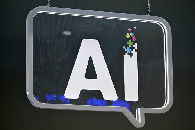 Market euphoria around AI has become worrisome, especially given the extent of large-scale debt. (AFP/File Photo)