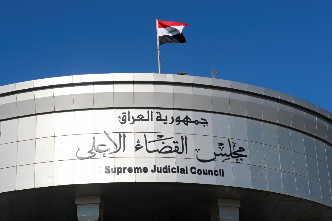 A picture shows the Supreme Judicial Council building in the Iraqi capital Baghdad. (AFP)