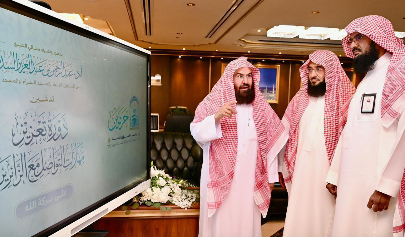 The initiative aims to develop effective communication skills with visitors to the Prophet’s Mosque. (SPA)