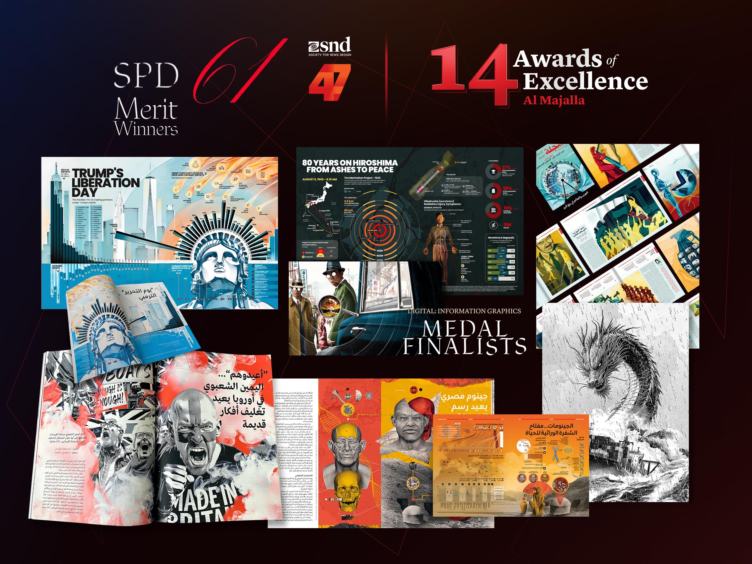 Al Majalla nabs 14 SND creative design awards