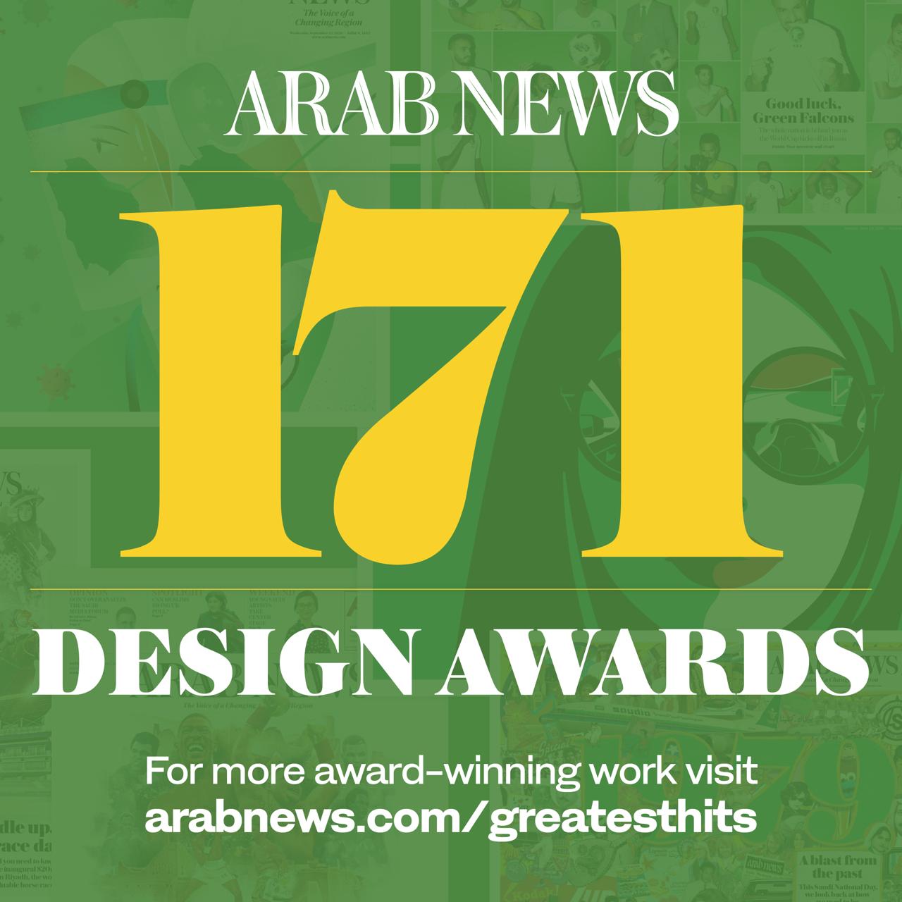 Arab News wins eight Awards of Excellence at SND’s 47th Annual Creative Competition