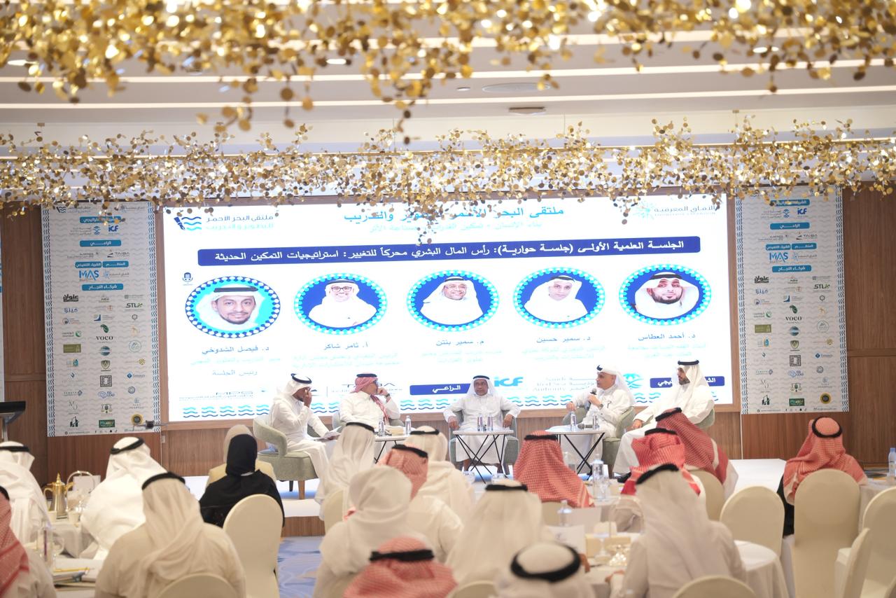 The forum highlighted the expanding role of Saudi Arabia’s training sector, supported by the Human Capability Development Program under Vision 2030. (AN Photo)