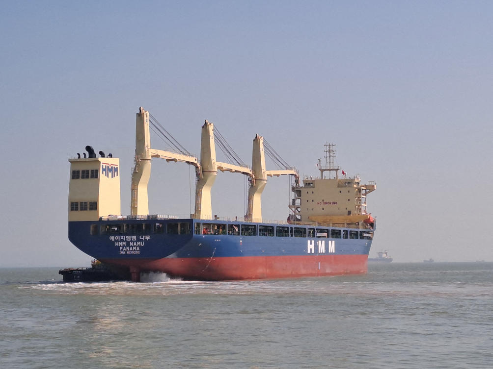 The Panama-flagged bulk carrier HMM Namu, in Guangzhou, Guangdong Province, China January 5, 2026. (FILE/AFP)