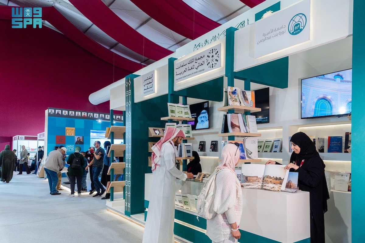 The Saudi pavilion served as a cultural platform showcasing the Kingdom’s literary and creative production under Saudi Vision 2030. (SPA)