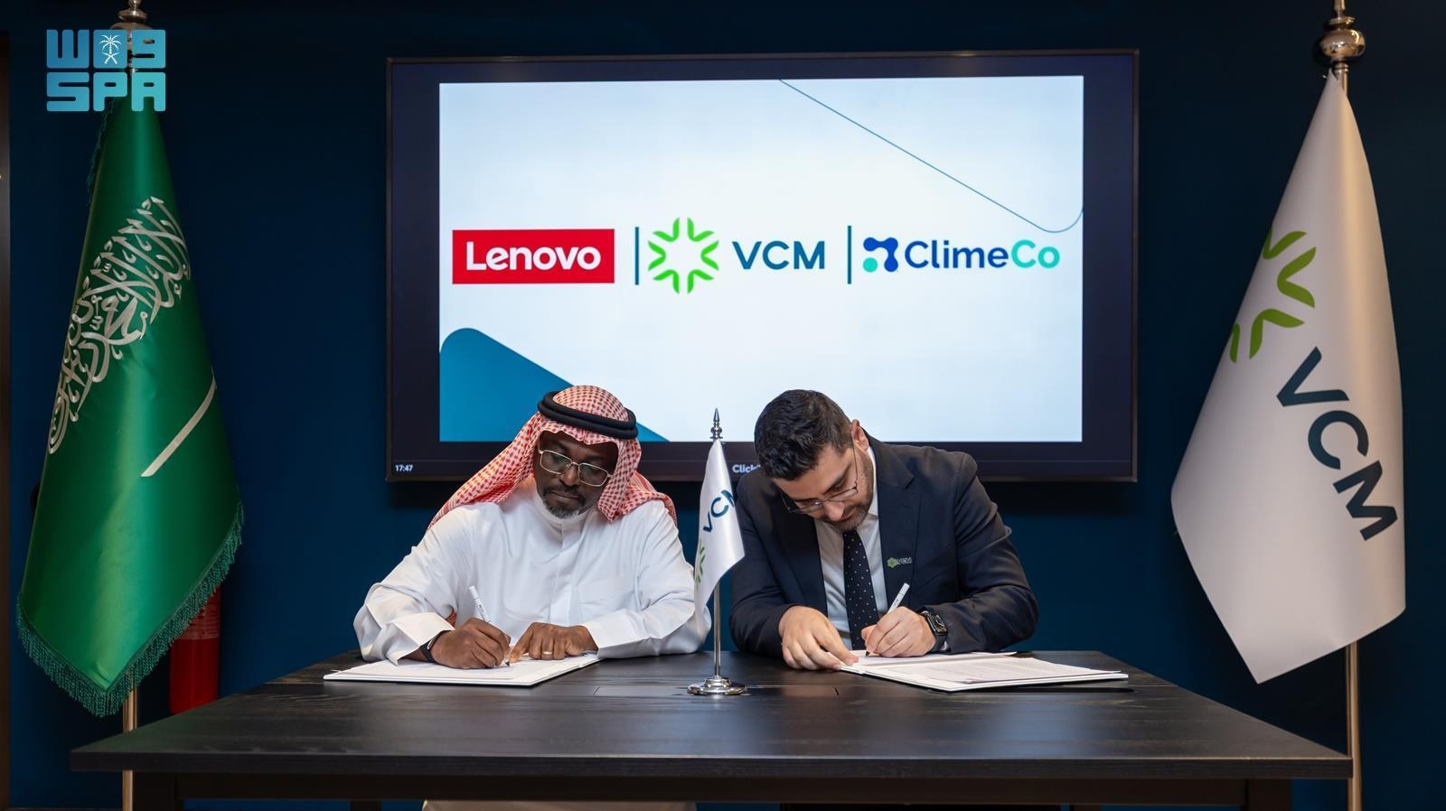 VCM announces partnership to accelerate sustainable industrial growth in Saudi Arabia