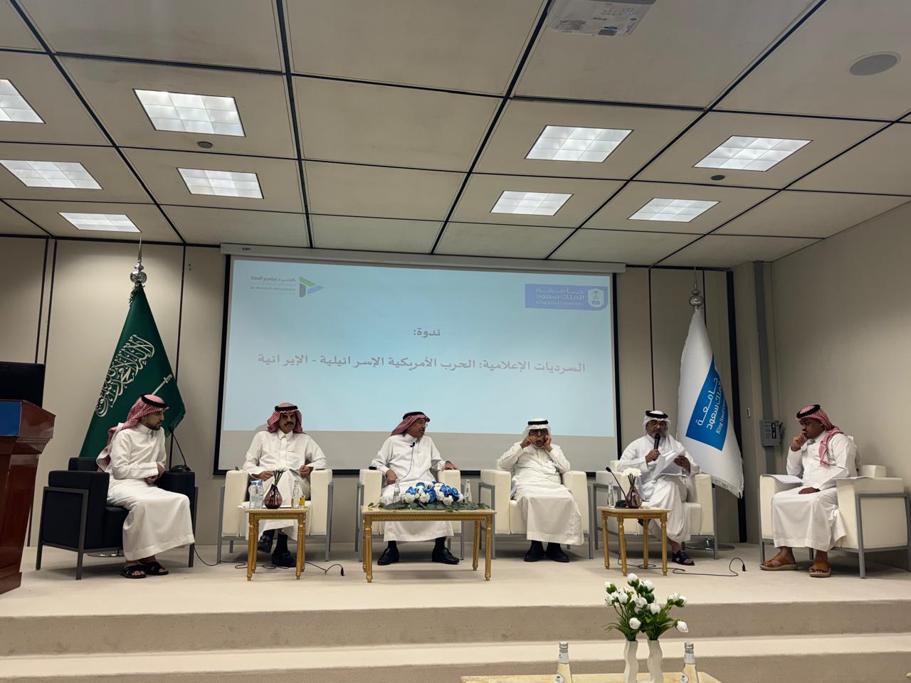 Saudi media experts have affirmed that contemporary conflicts are no longer waged by military means alone but through "narrative war." (AN Photo/Hebshi Alshammari)