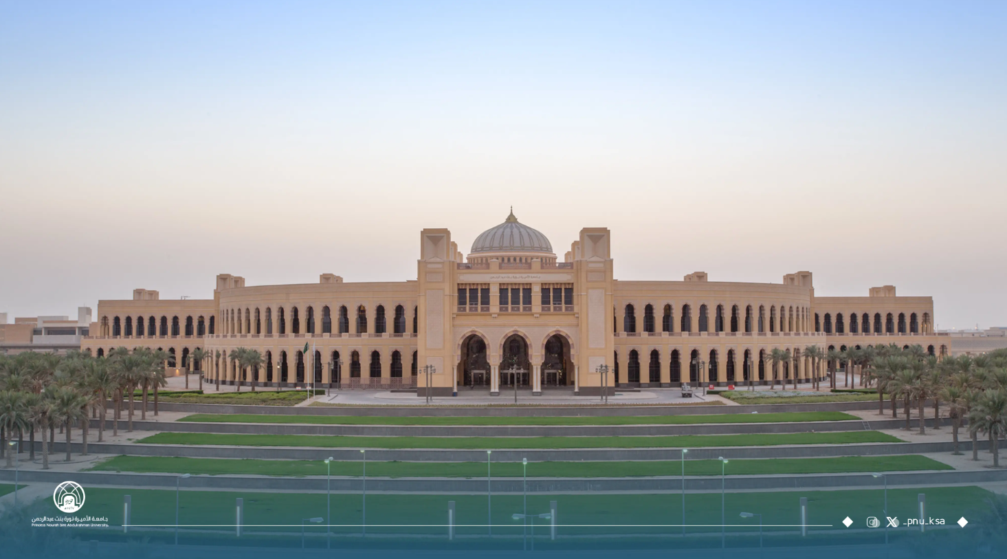 Princess Nourah bint Abdulrahman University in Riyadh (Supplied)