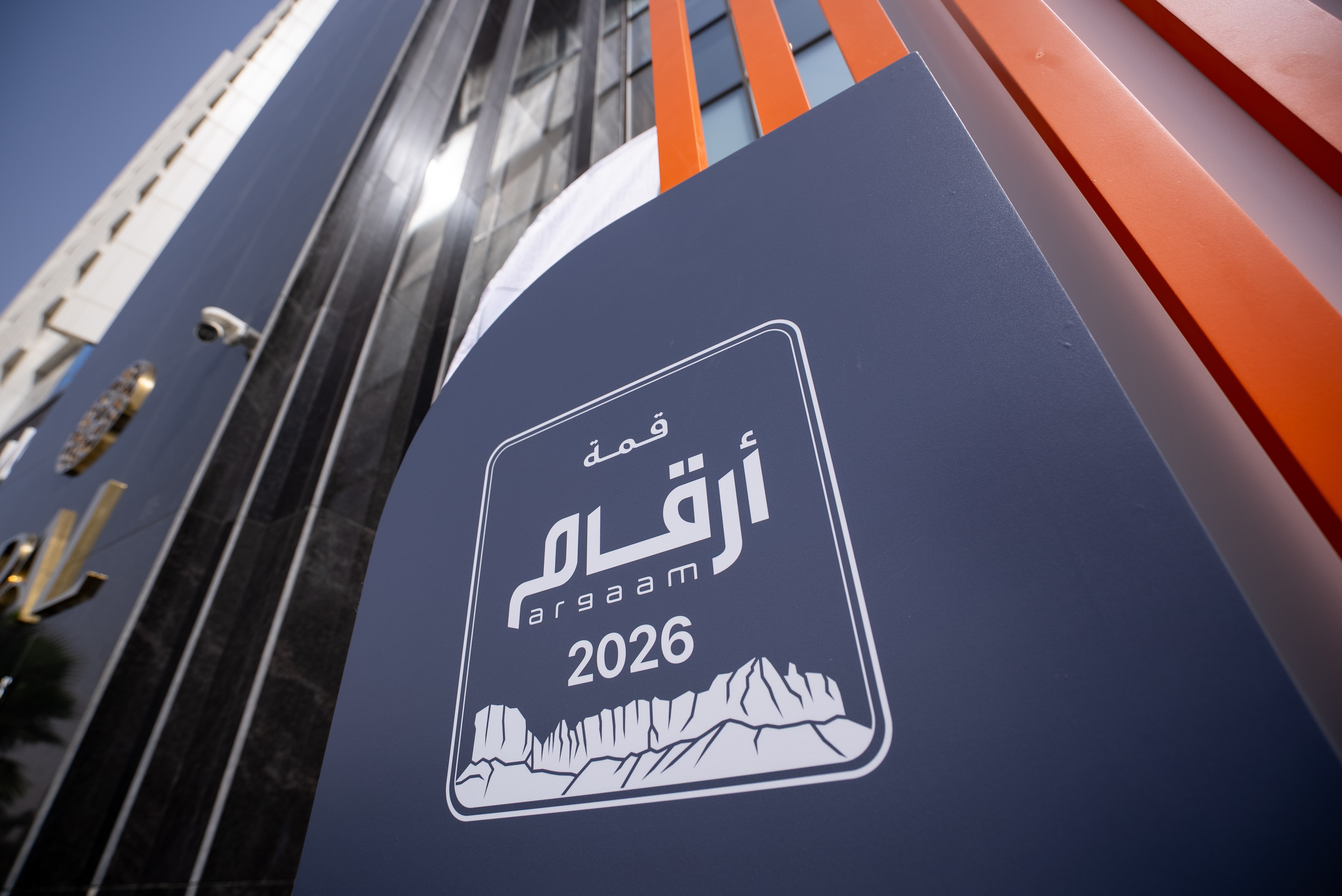 Argaam summit spotlights next phase of Saudi economic transformation