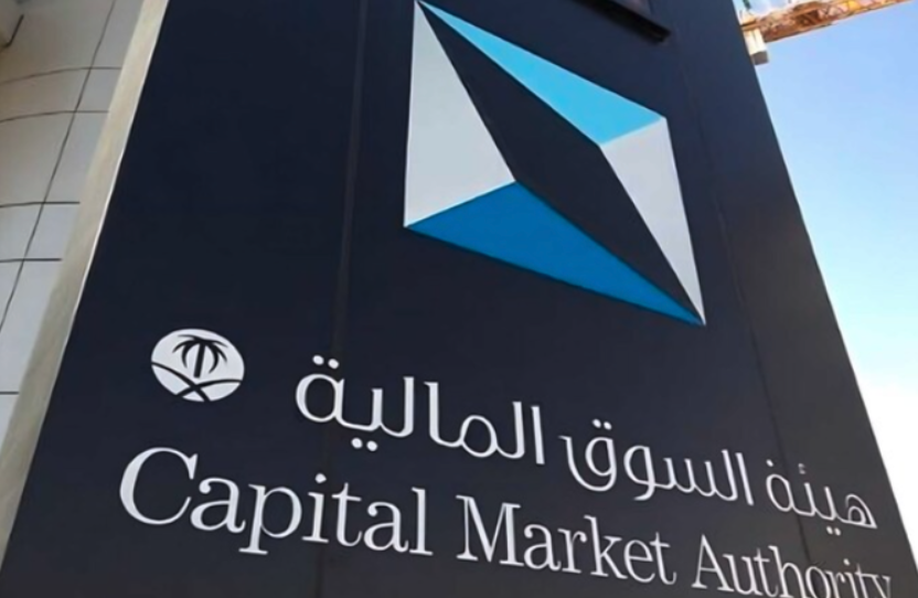 The reforms come as Saudi Arabia’s capital market sector sees rapid growth. File