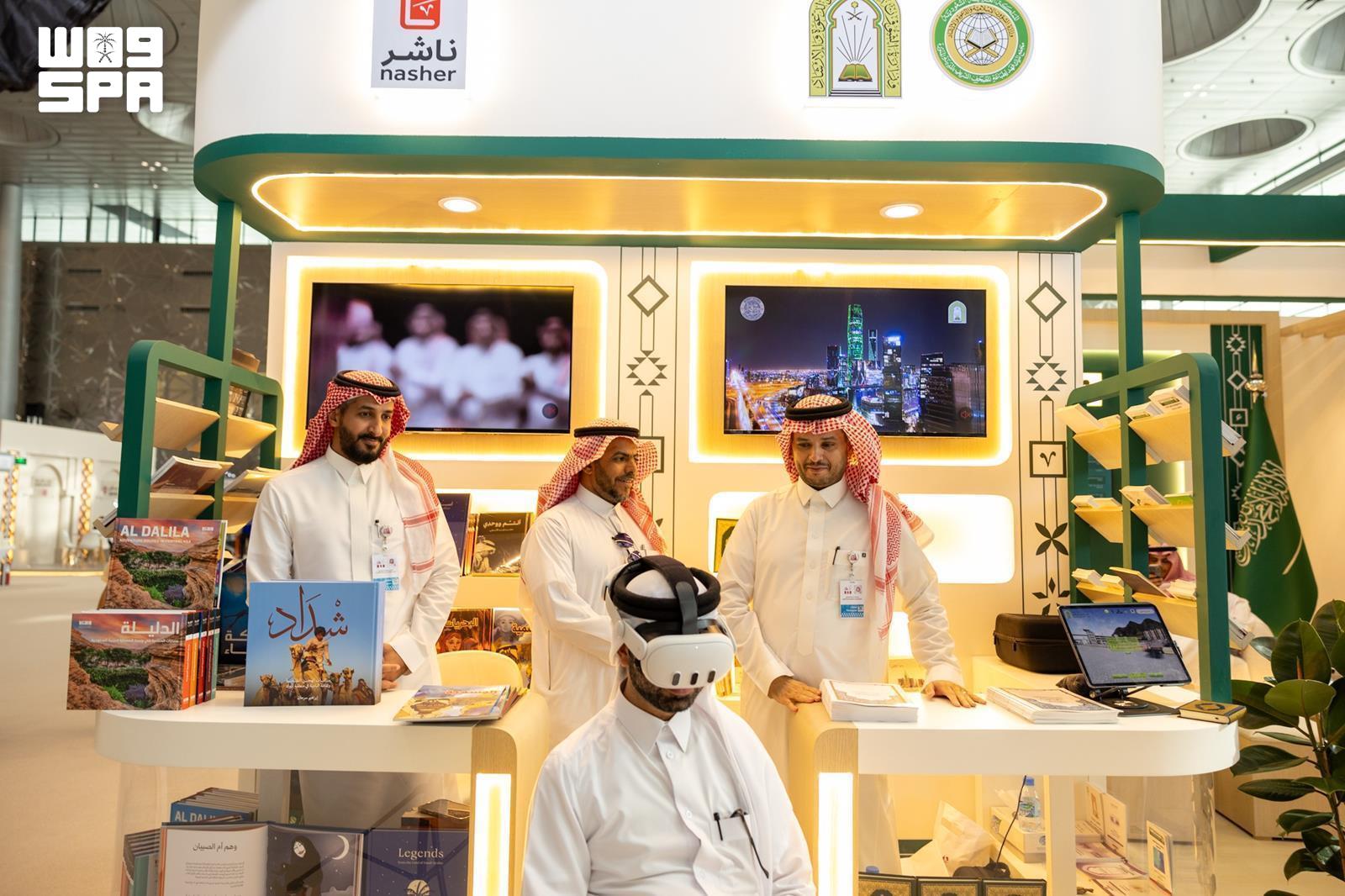 Islamic Ministry shows innovations at Doha book fair