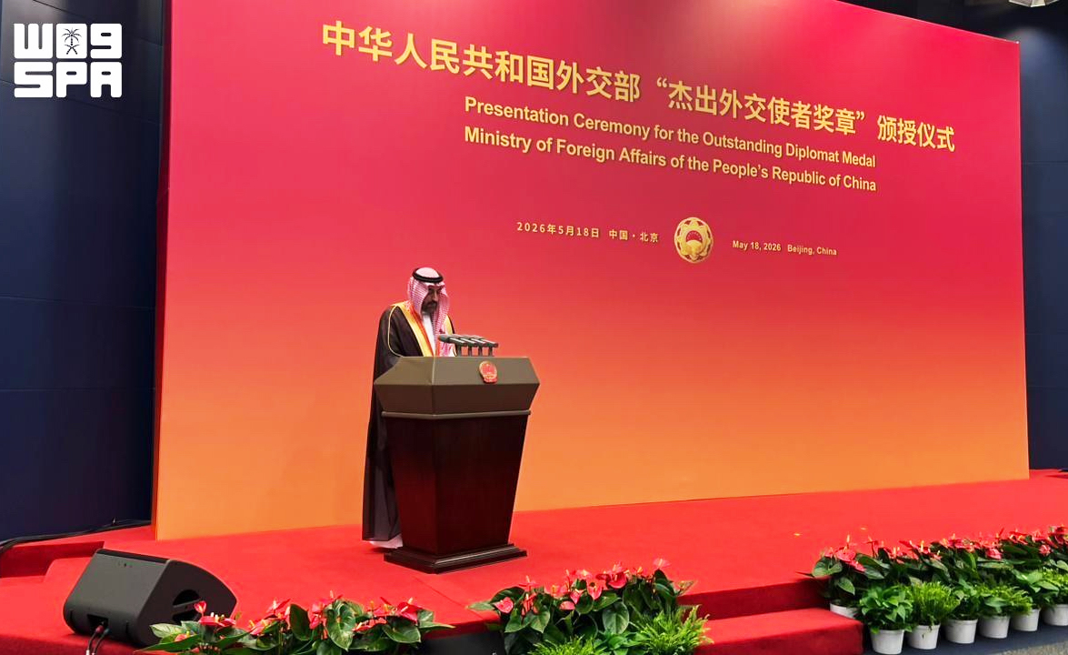 Abdulrahman Al-Harbi expressed appreciation to the Chinese government and its officials for their cooperation in facilitating his duties. (SPA)
