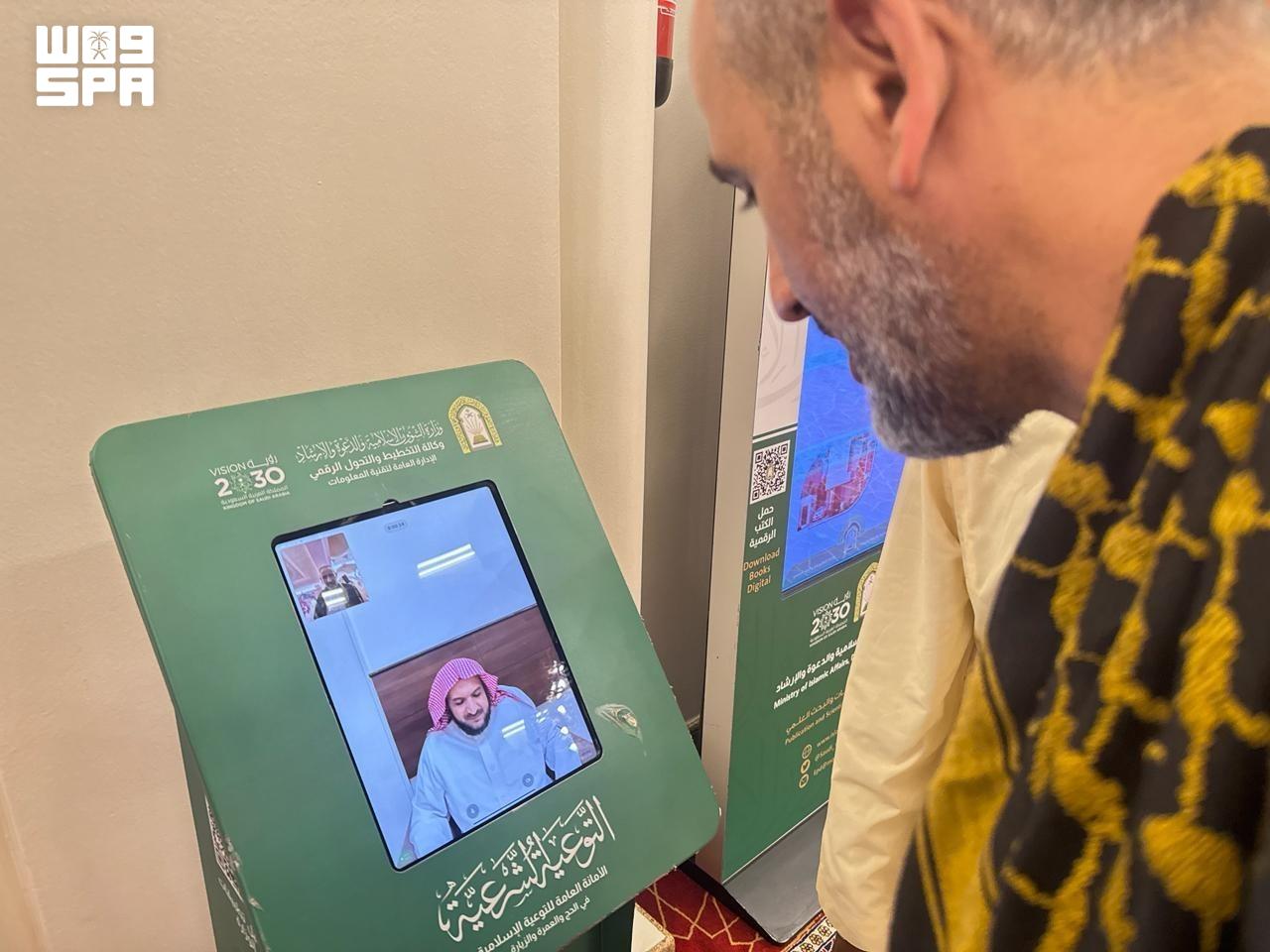 It uses smart devices to provide direct audio and video communication with scholars and translators in more than 30 languages. (SPA)