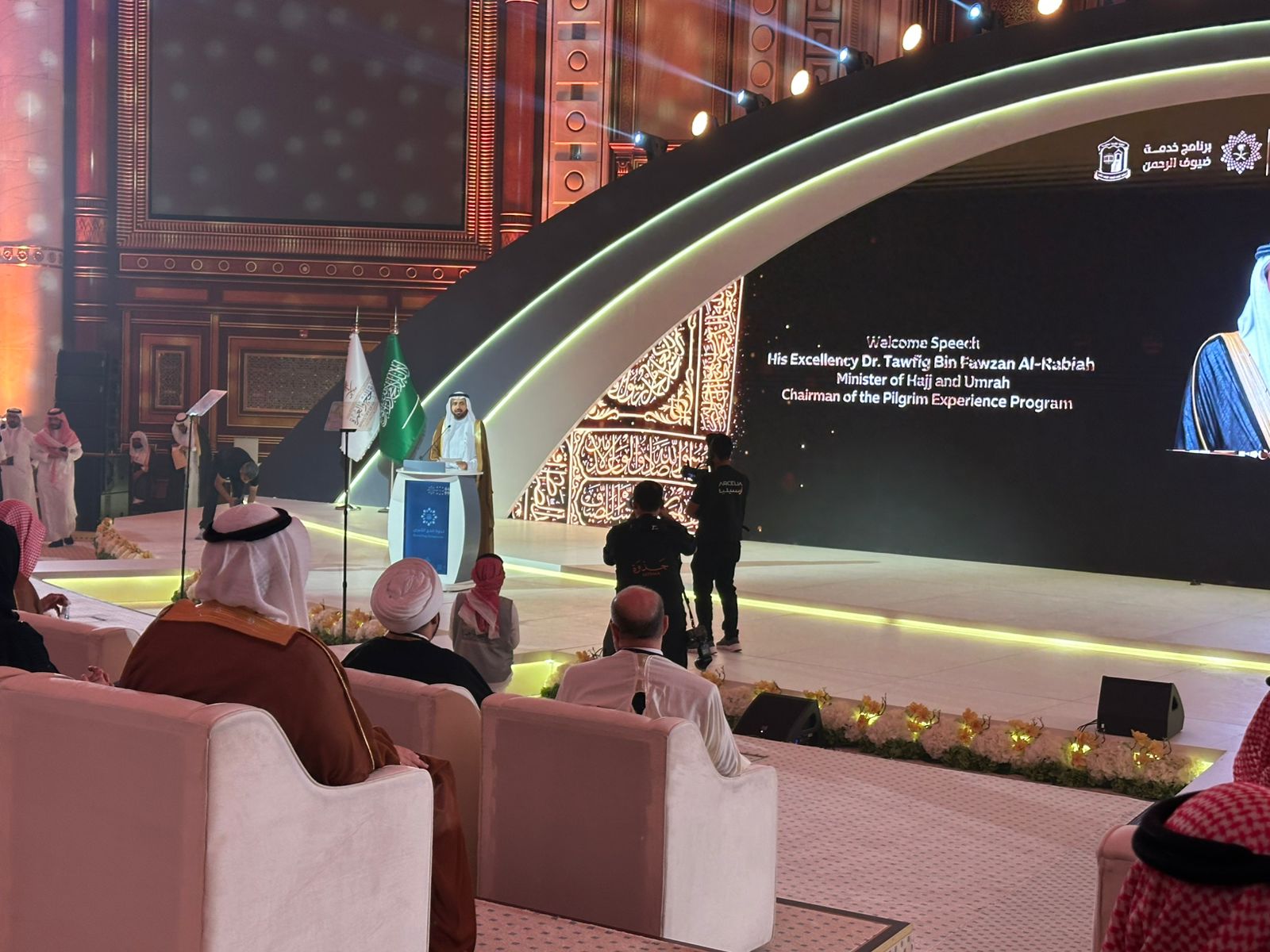 The 50th Grand Hajj Symposium commenced in Jeddah on Wednesday. (AN photo)