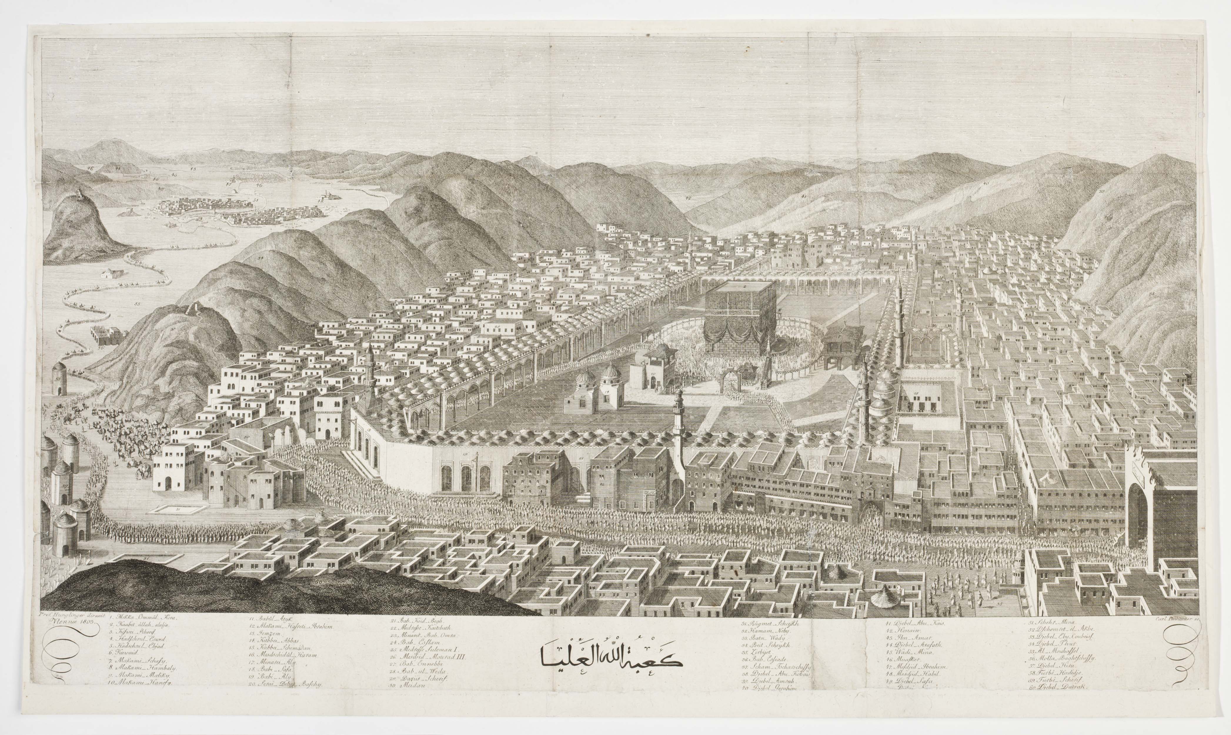 An engraving of the Kaaba drawn by the Austrian orientalist Andreas Magnus Hunglinger in 1803. (Khalili Collections)
