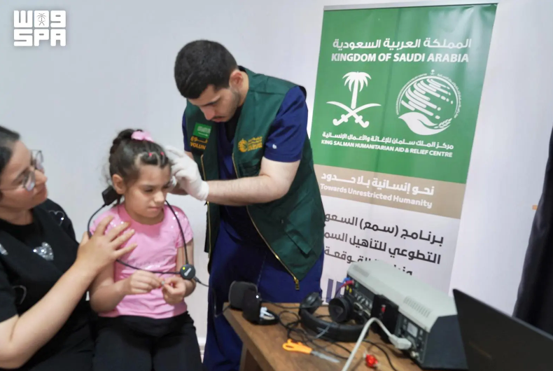 The Saudi aid agency KSrelief has implemented a hearing project for cochlear implants and auditory rehabilitation in Samandag and Defne in the Hatay Province of Turkiye. (SPA)