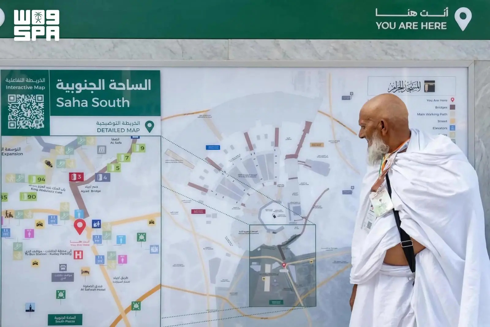 The Holy Sites Metro Line operates between Mina, Arafat and Muzdalifah during the Hajj 1447H (2026) season. (SPA)