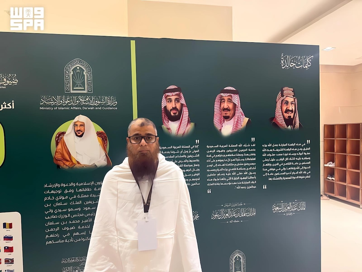 Indian academic Kamaluddin Al-Hamidi recalls 50-year bond with Saudi Arabia. (SPA)