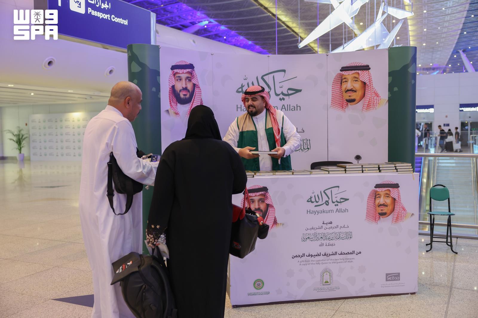 Distribution started in the departure halls of King Abdulaziz International Airport in Jeddah (SPA)