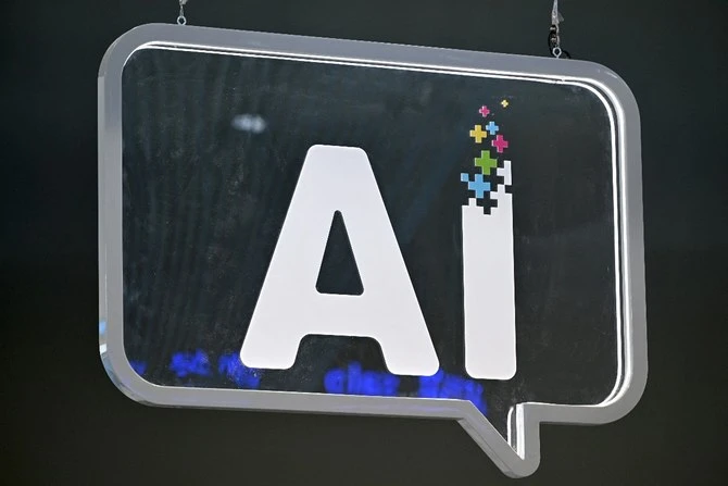 Market euphoria around AI has become worrisome, especially given the extent of large-scale debt. (AFP/File Photo)