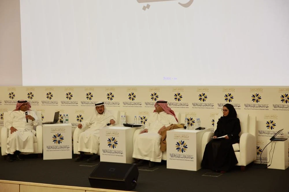 Riyadh symposium discusses how KSA balances international human rights with local values