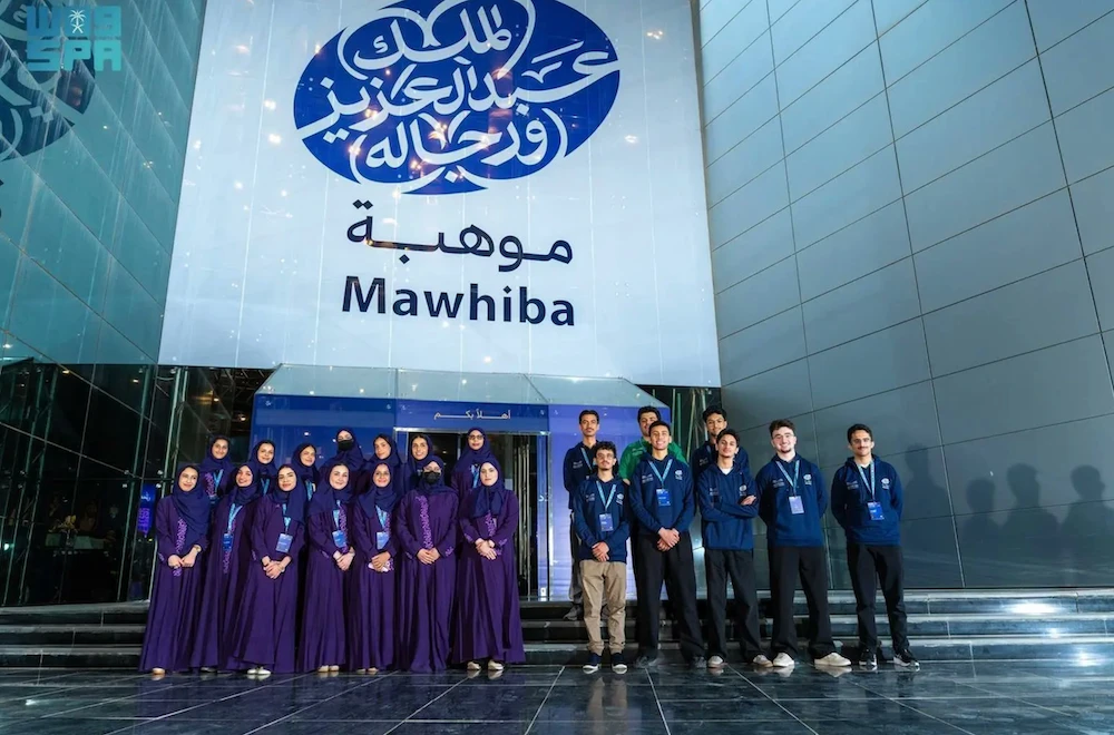 Saudi team departs for ISEF 2026